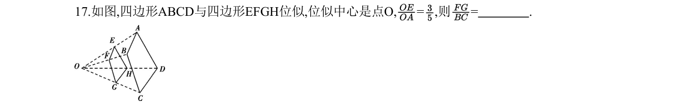 第 17 题原题
