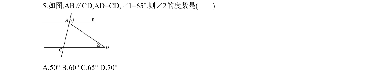 第 5 题原题