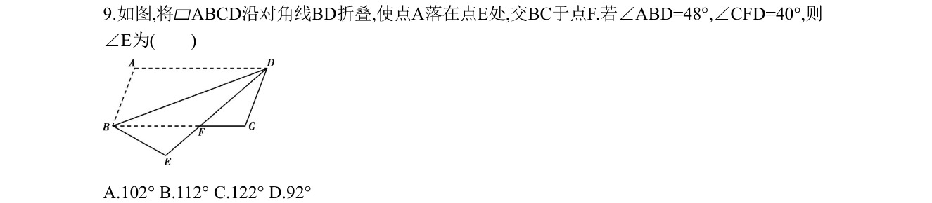 第 9 题原题