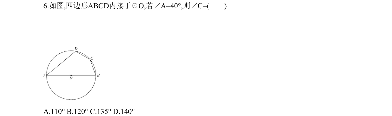 第 6 题原题