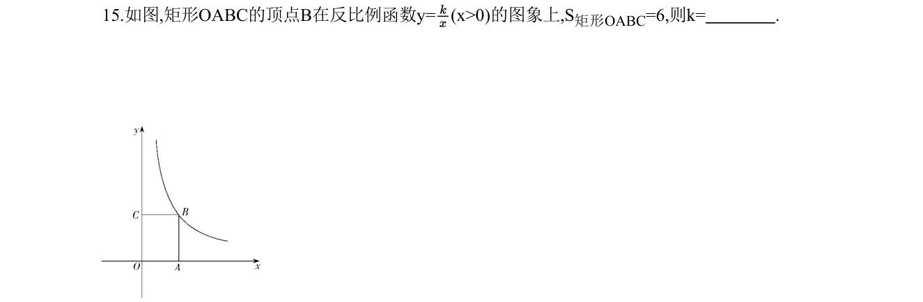 第 15 题原题
