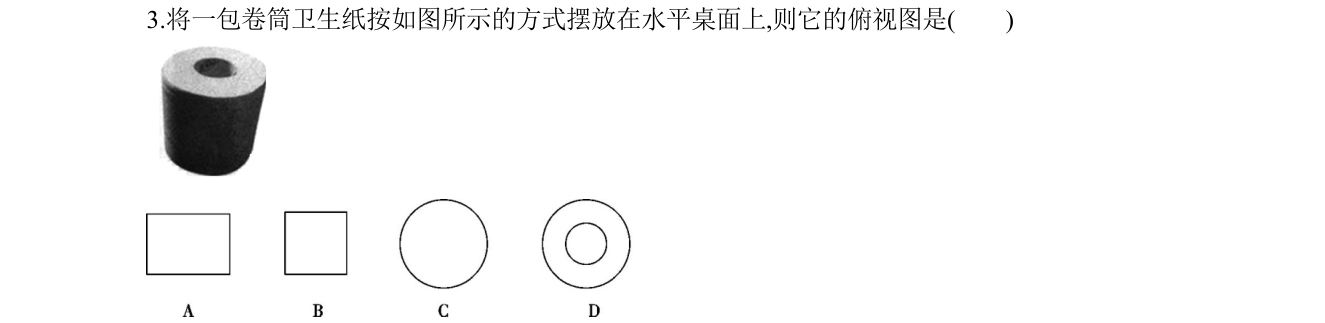 第 3 题原题