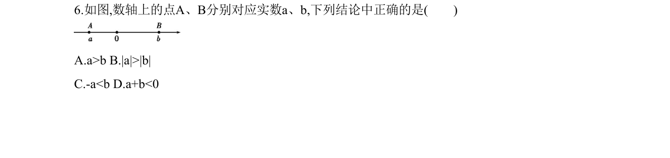 第 6 题原题