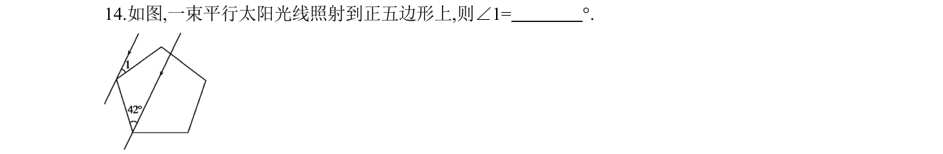 第 14 题原题