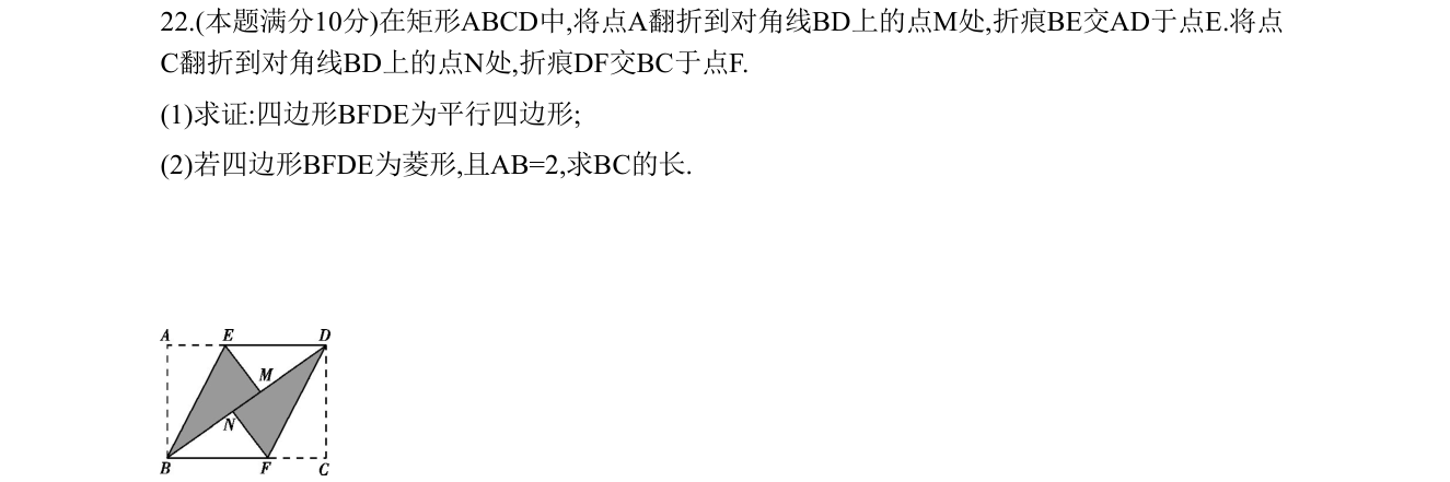 第 22 题原题