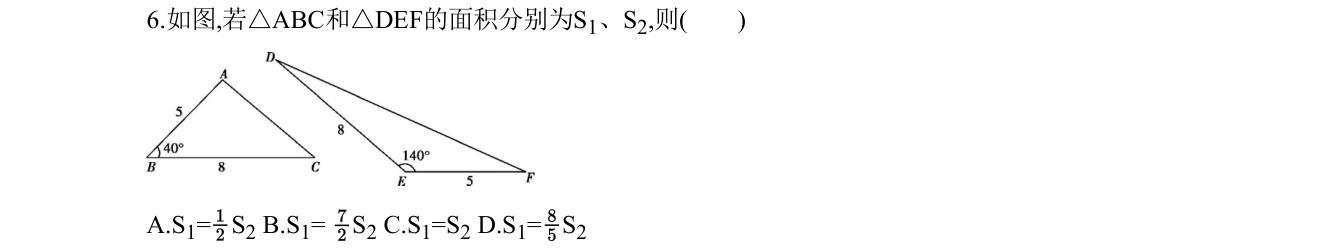 第 6 题原题