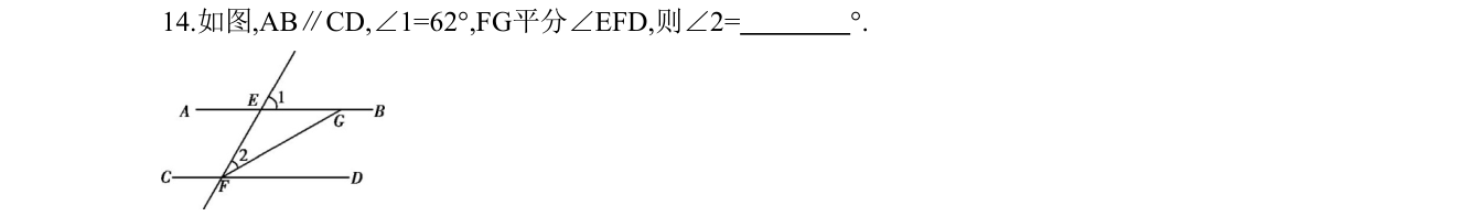 第 14 题原题