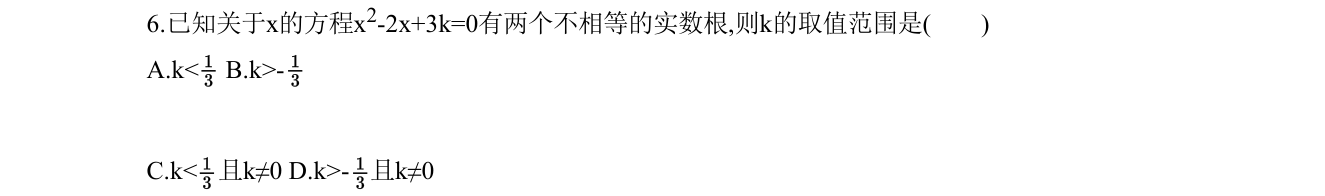 第 6 题原题