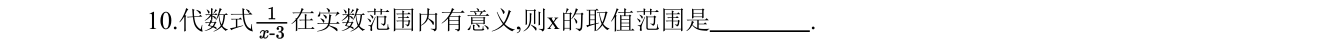 第 10 题原题