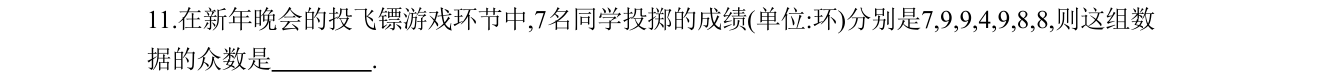 第 11 题原题