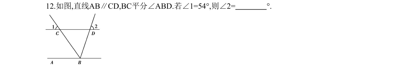 第 12 题原题