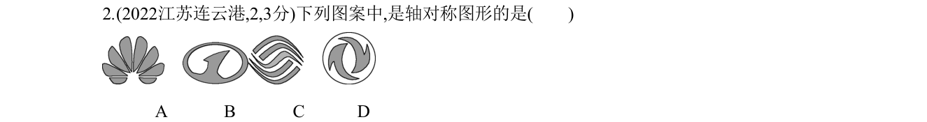 第 2 题原题