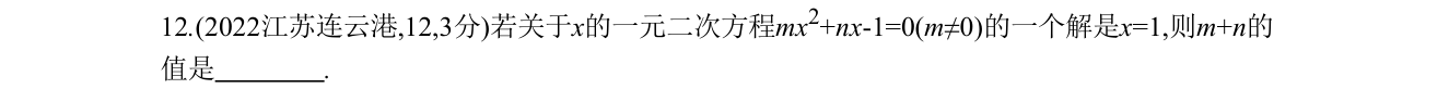 第 12 题原题