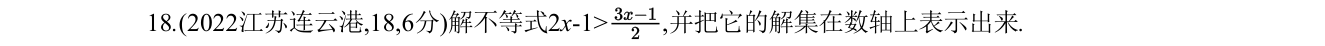 第 18 题原题