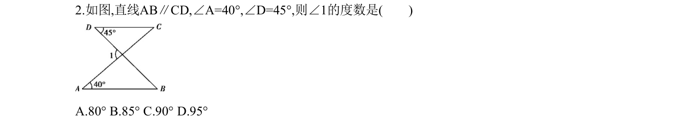 第 2 题原题