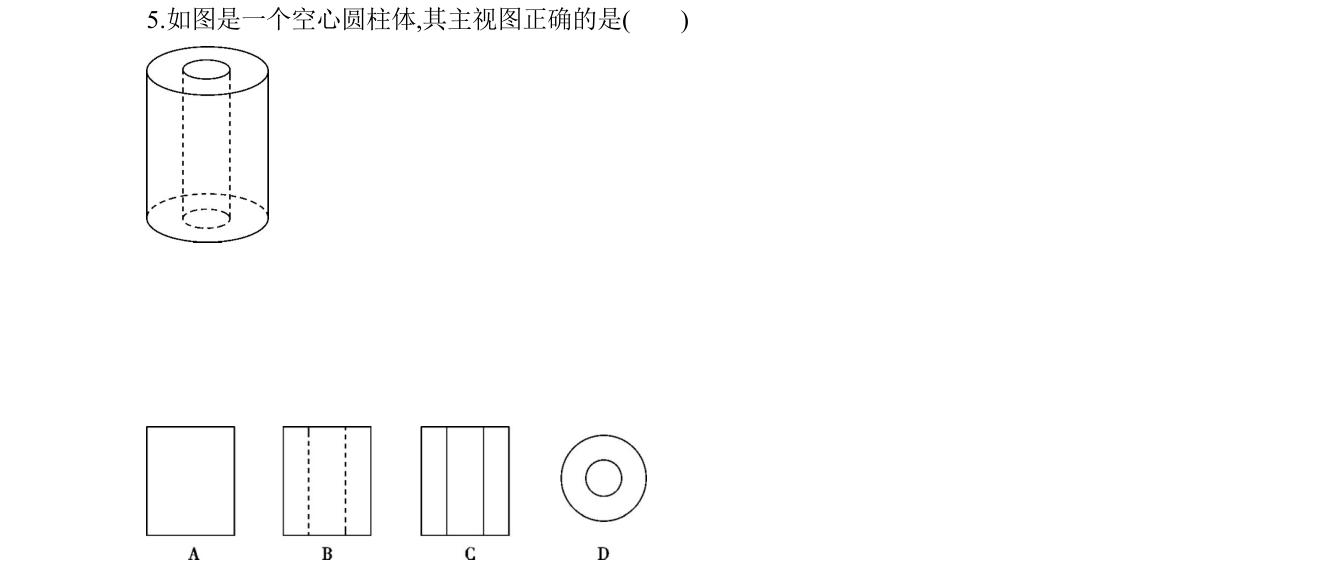 第 5 题原题