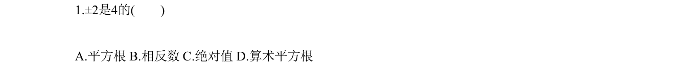 第 1 题原题