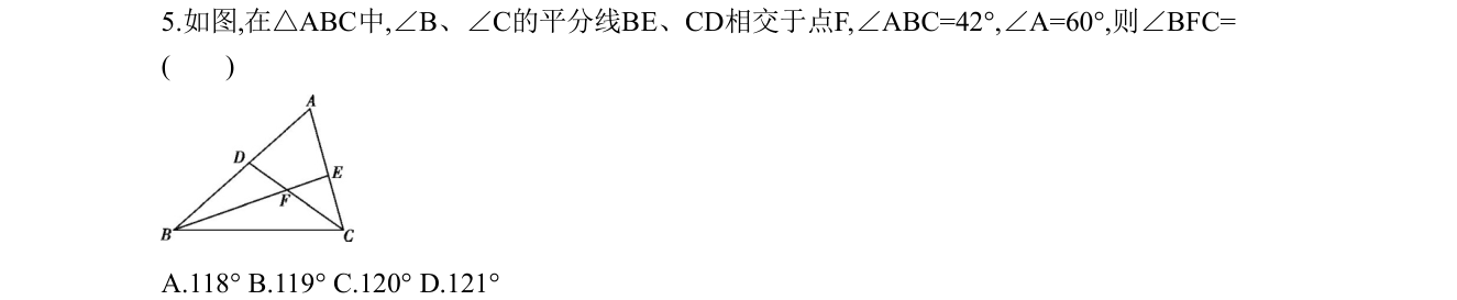 第 5 题原题