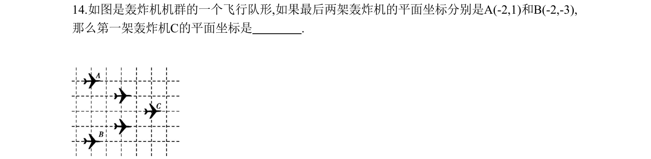 第 14 题原题