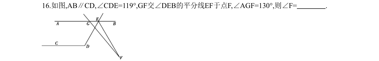 第 16 题原题