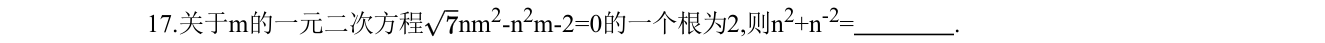 第 17 题原题