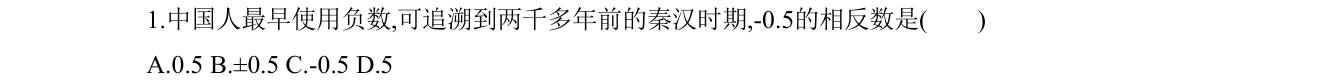 第 1 题原题