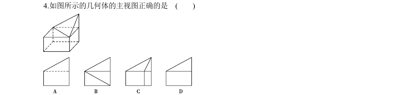 第 4 题原题