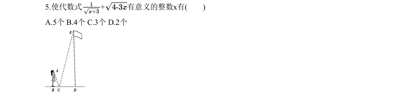 第 5 题原题