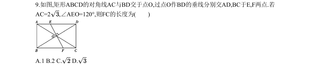 第 9 题原题