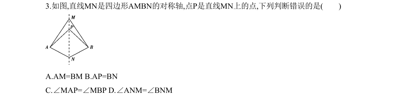 第 3 题原题