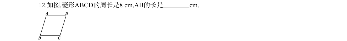 第 12 题原题