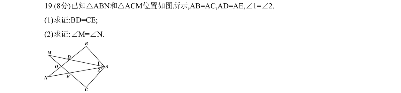 第 19 题原题
