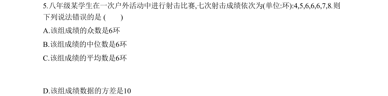 第 5 题原题