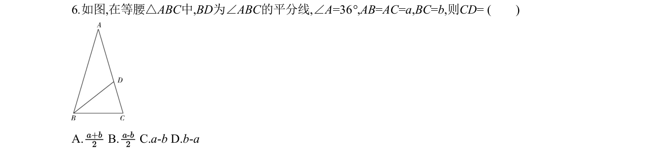 第 6 题原题