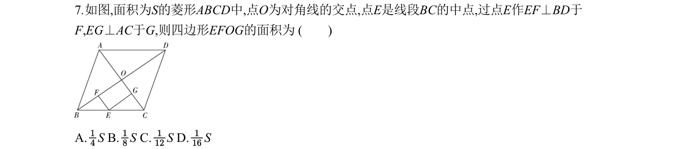 第 7 题原题