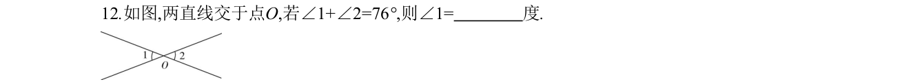 第 12 题原题