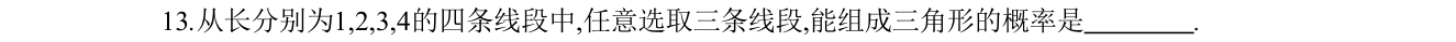 第 13 题原题