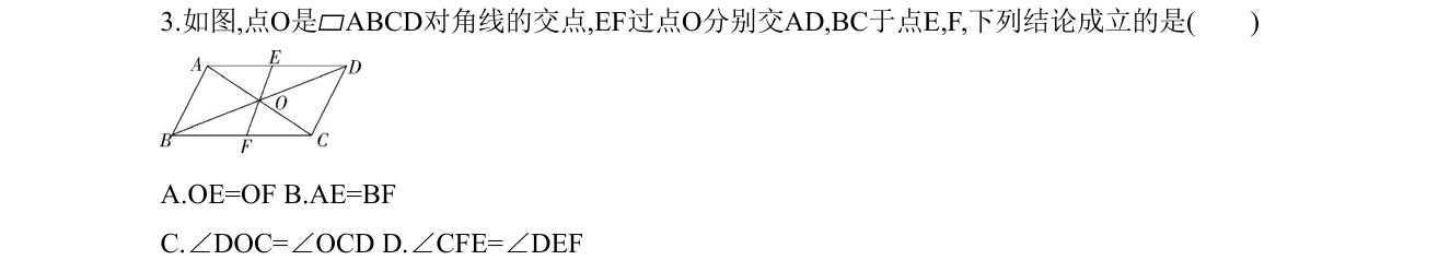 第 3 题原题
