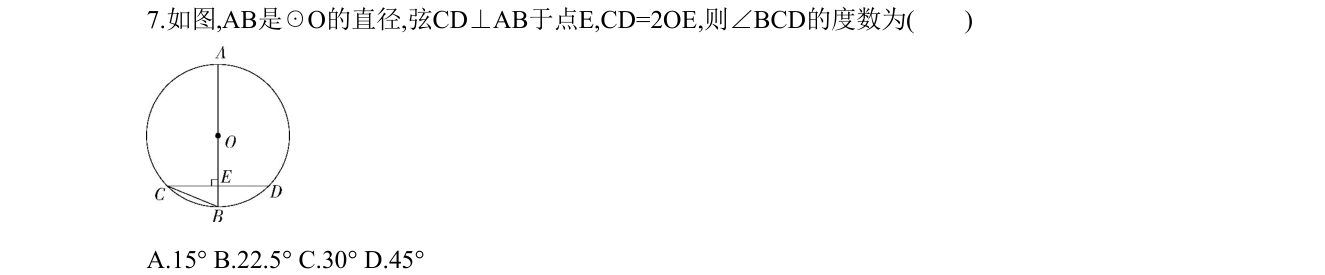 第 7 题原题