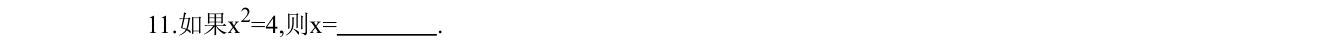 第 11 题原题