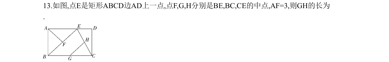 第 13 题原题