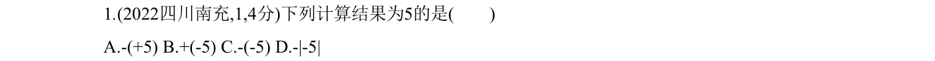 第 1 题原题