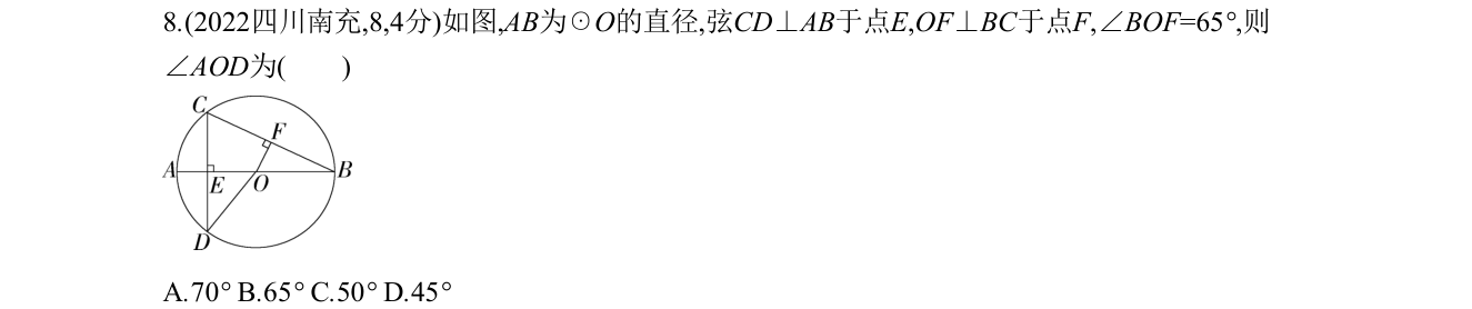第 8 题原题