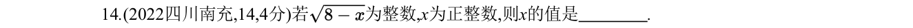 第 14 题原题