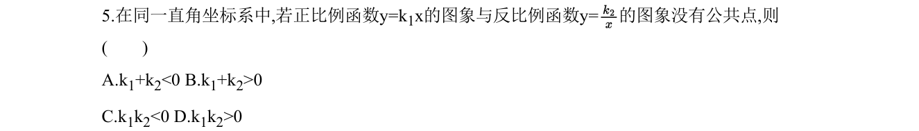 第 5 题原题