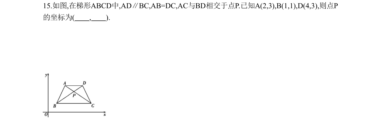 第 15 题原题