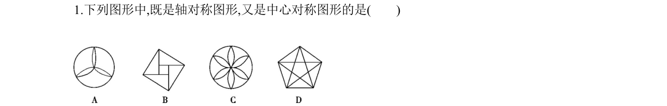 第 1 题原题