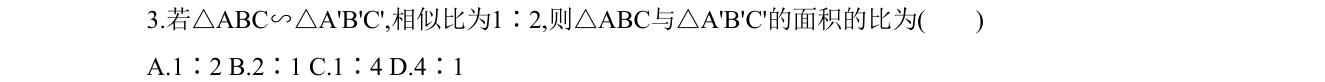 第 3 题原题