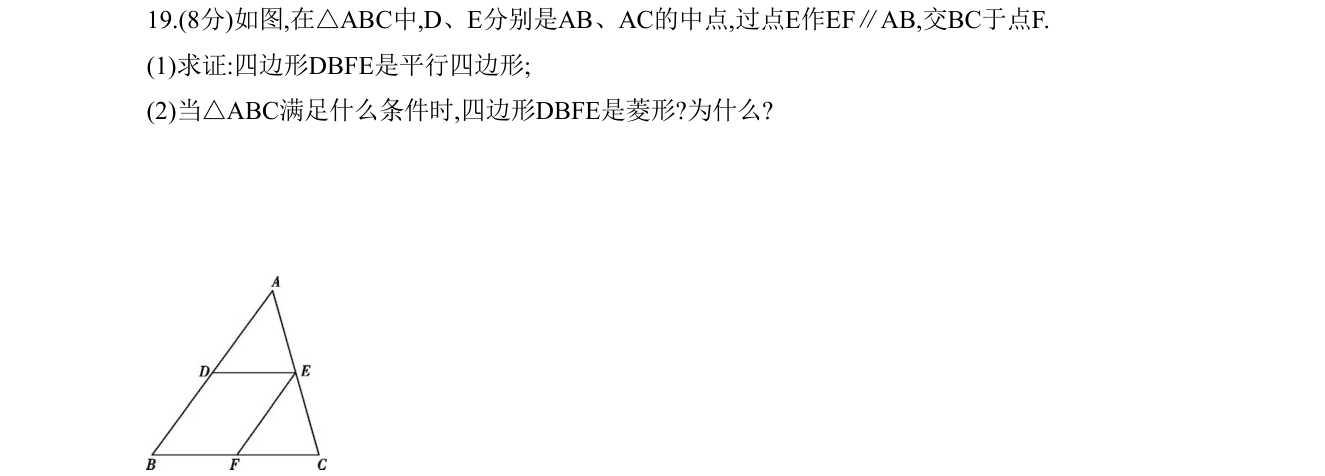 第 19 题原题