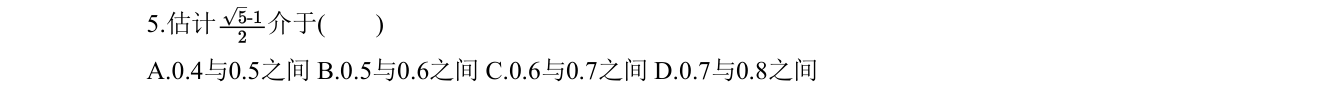 第 5 题原题